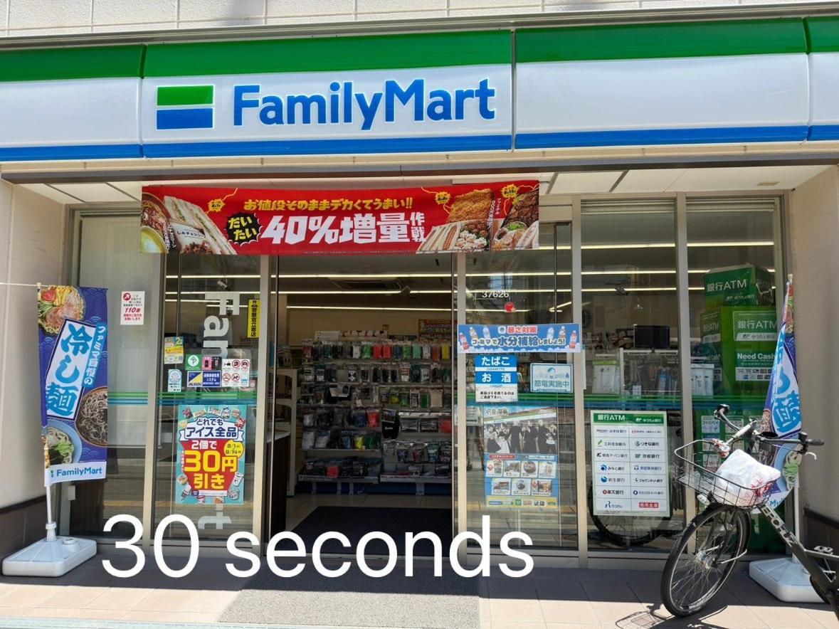 Ferienwohnung 鶴橋駅徒歩2分 トイレ浴室複数あり3階建て一軒家車庫付き Ōsaka Exterior foto
